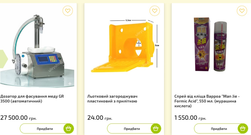 Як зібрати ідеальну пасіку новачкові
