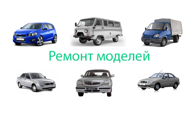 СТО «Газель» в Днепре