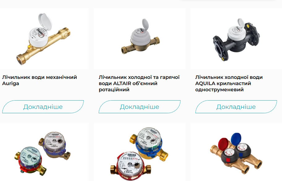 ANTAP: Комплектуючі для водопроводу та лічильники для води — експертний ресурс українського ринку У сучасному водопостачанні ключову роль відіграють надійні рішення та перевірені постачальники. На сайті antap.com.ua зібрано широкий спектр тов
