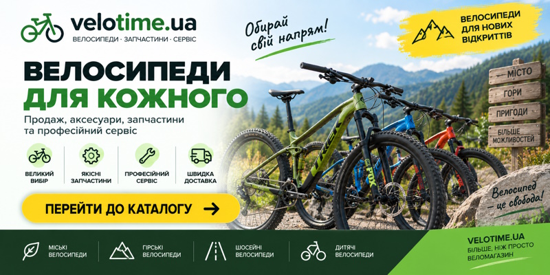 купити